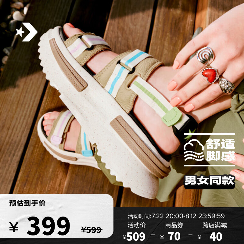 匡威(converse)官方 runstarutilitysandalcx男女夹心凉鞋a07611c a0