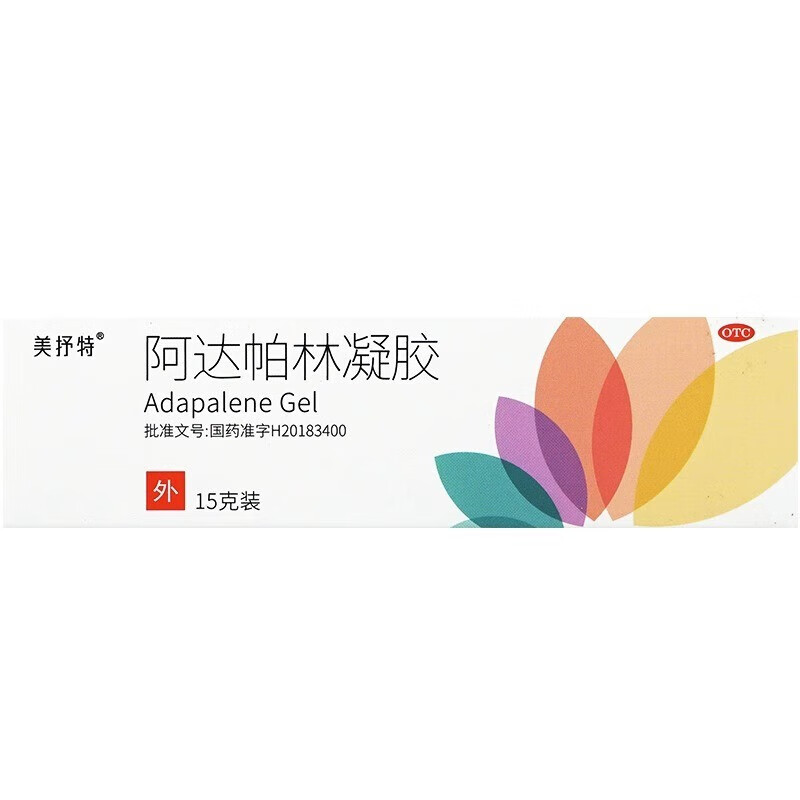 福元 美抒特阿达帕林凝胶 0.1%*15g 1盒装