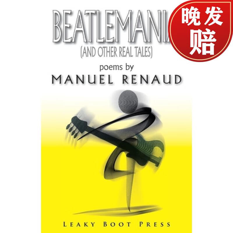 【4周达】beatlemania (and other real tales)