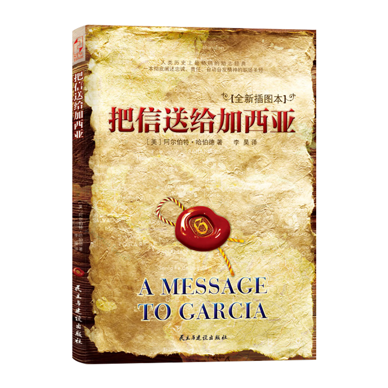 自动自发