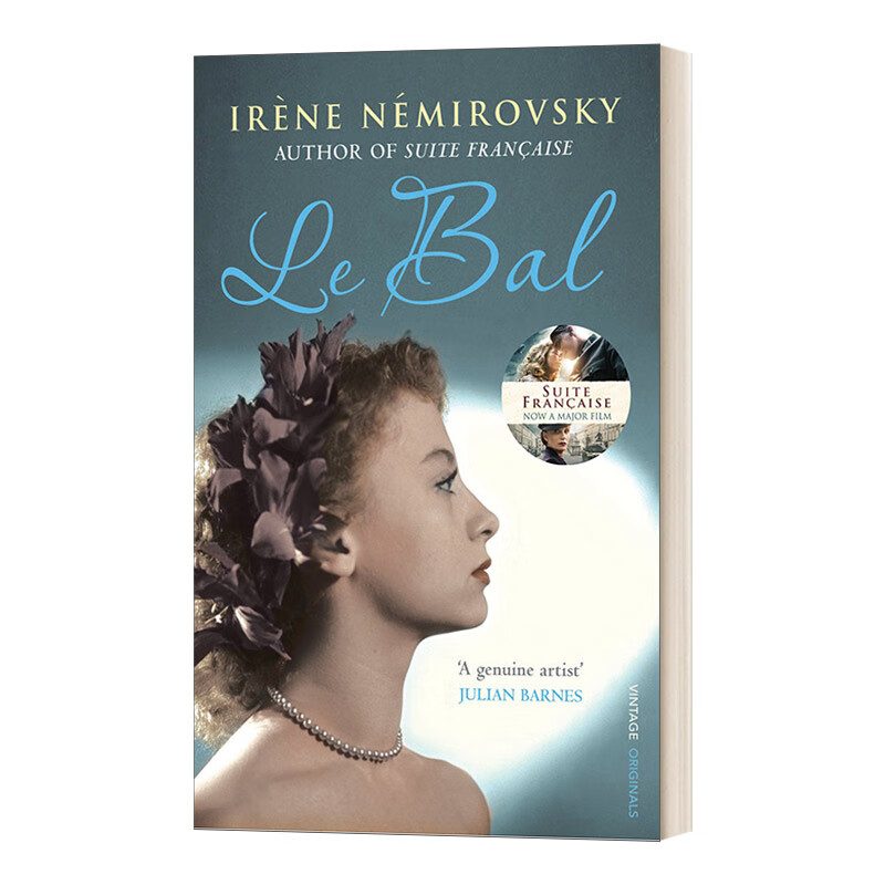 le bal 舞会 伊莱娜·内米洛夫斯基 瑞雅进口原版