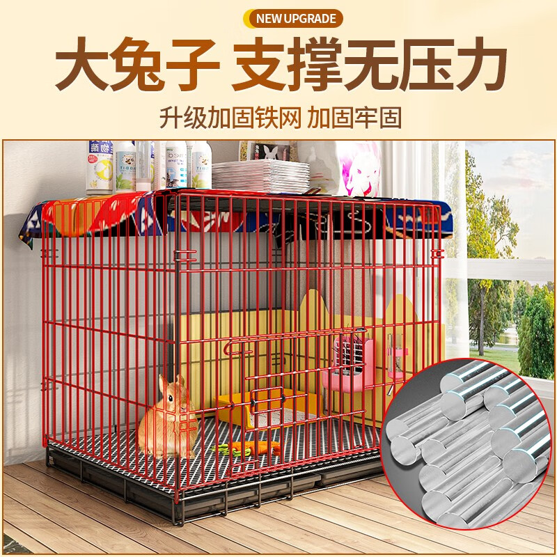 宠物兔笼子一般要买多大(专业宠物兔子笼如何安装)