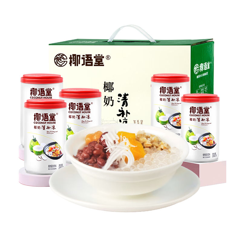 椰語(yǔ)堂椰奶清補涼海南特產(chǎn)280g*12罐整箱小吃五谷雜糧早餐代餐椰汁飲料