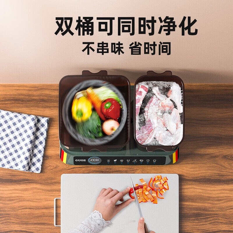 谷格 G088智能洗菜机怎么样？有什么亮点？值得入手吗？-图片5