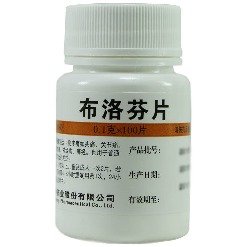 维福佳 布洛芬片0.