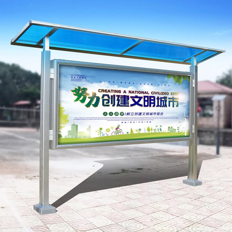 公示栏展板 户外立式铝合金宣传栏公示栏 公告栏液压开启橱窗学校企业