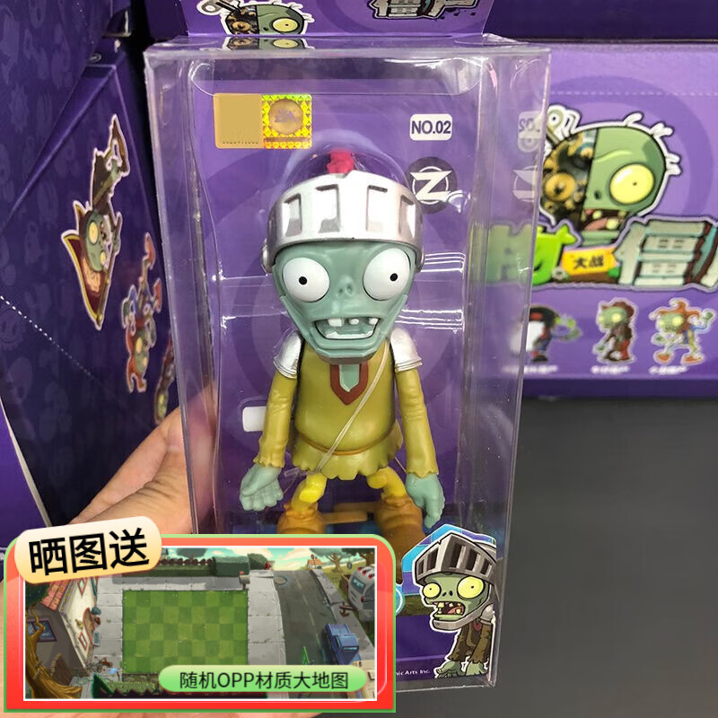植物大战僵尸官方玩具新品角色发条行走僵尸铁茶壶功夫