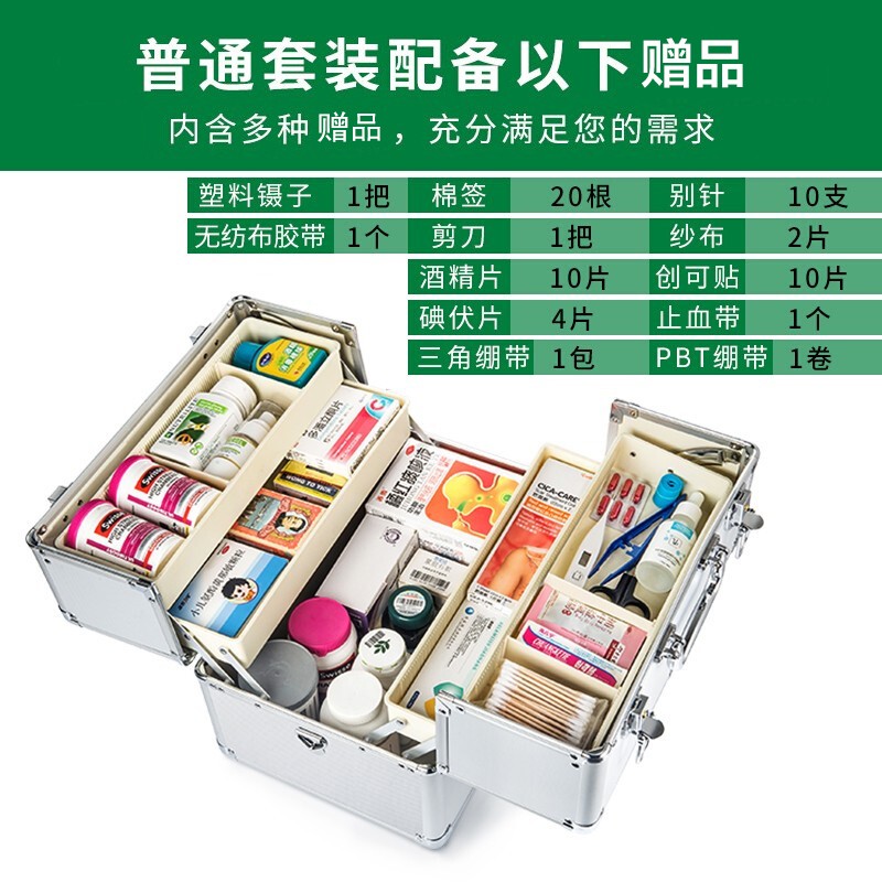维简（Vilscijon）医药箱多功能家用出诊箱急救药品收纳箱铝合金带锁双开药箱大号