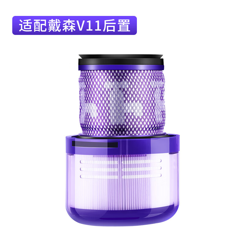 绿巨能 适配dyson戴森吸尘器V12后置过滤网滤芯配件V7/V8/V10//V11/V15/Slim轻量前置