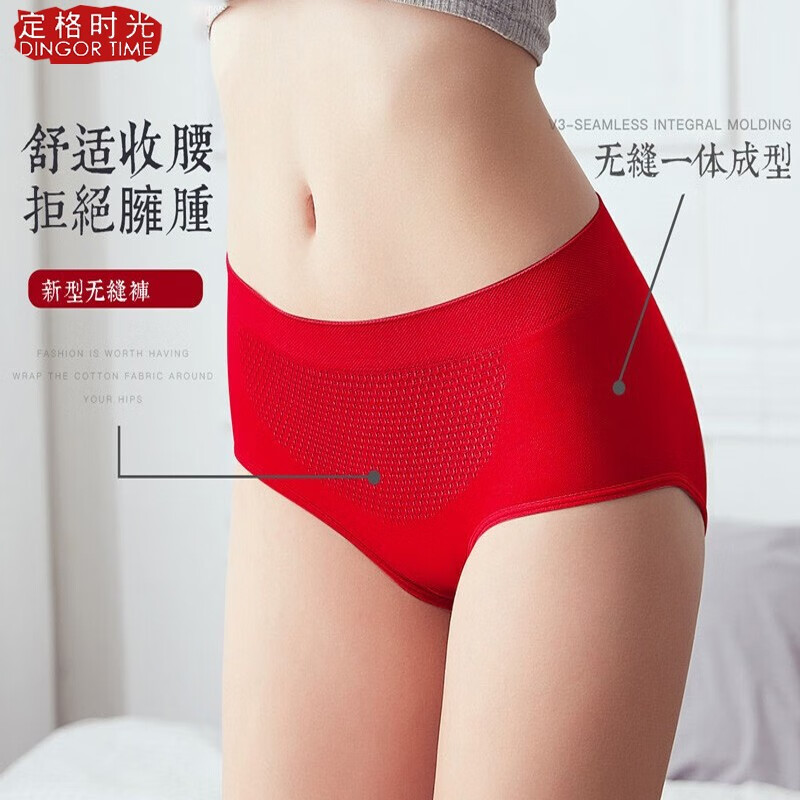 可以看女式内裤价格波动的App|女式内裤价格走势