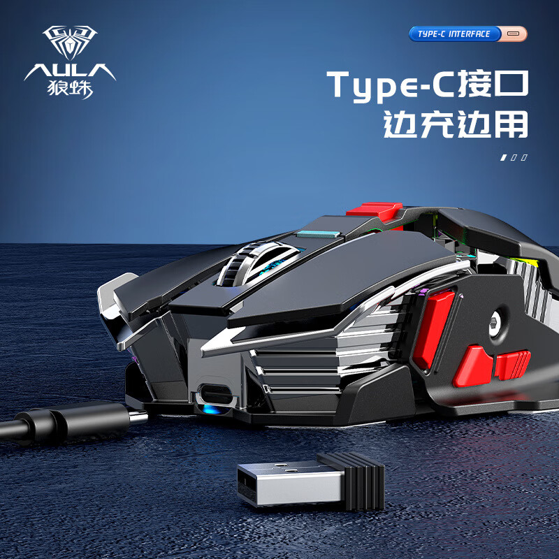 狼蛛(AULA)【正品直营】狼蛛SC300无线2.4G充电鼠标机械游戏电竞吃鸡电脑通用RGB 灰色有声版