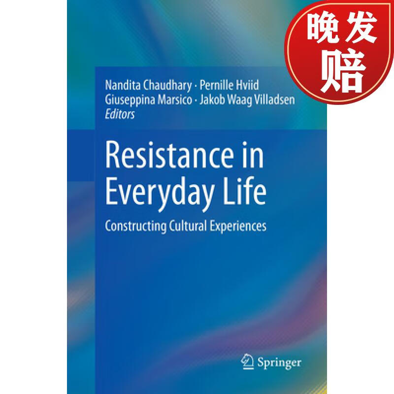 【4周达】resistance in everyday life: constructing cultural
