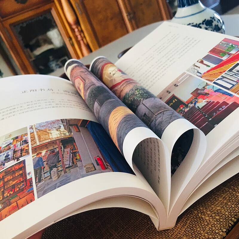 书籍北京 这座城 藏羚羊旅行指南编辑部 