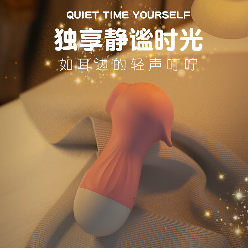 LILO情趣性用品吮吸震动棒女性玩具自慰按摩棒小号跳蛋舔下体神器阴蒂 高冷黄【口爱吮吸】隐私发货