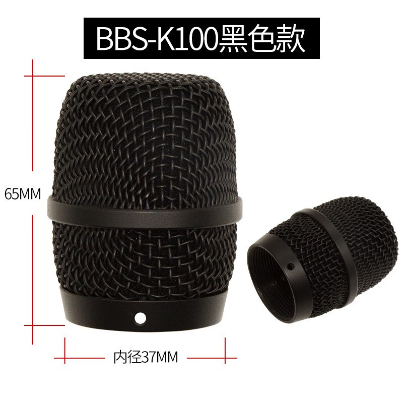 传声者麦克风话筒网罩网头防摔钢网配件拜尔780/BBS666/K100金属头咪罩 K100网头（黑色