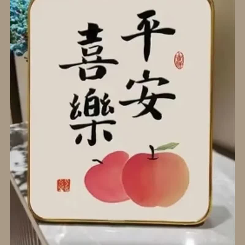 梵琼北欧客厅挂画奶油风沙发背景墙装饰画现代简约壁画静物花卉三联画 平安喜乐【水晶画面环保框】 15*20cm单幅使用感如何?