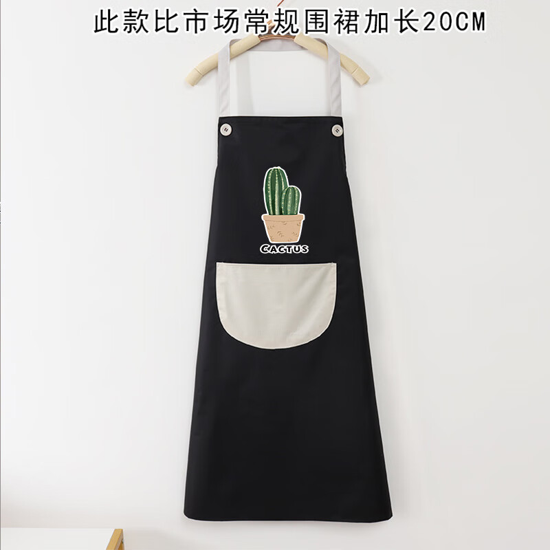 茶光过膝加长加大男士围裙加肥防水防油做饭围腰女工作服定制印字logo