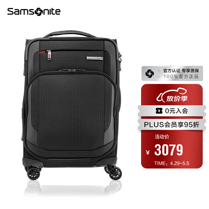 新秀丽（Samsonite）行李箱万向轮拉杆箱商务质感大容软箱旅行箱黑色28英寸AZ7*09003