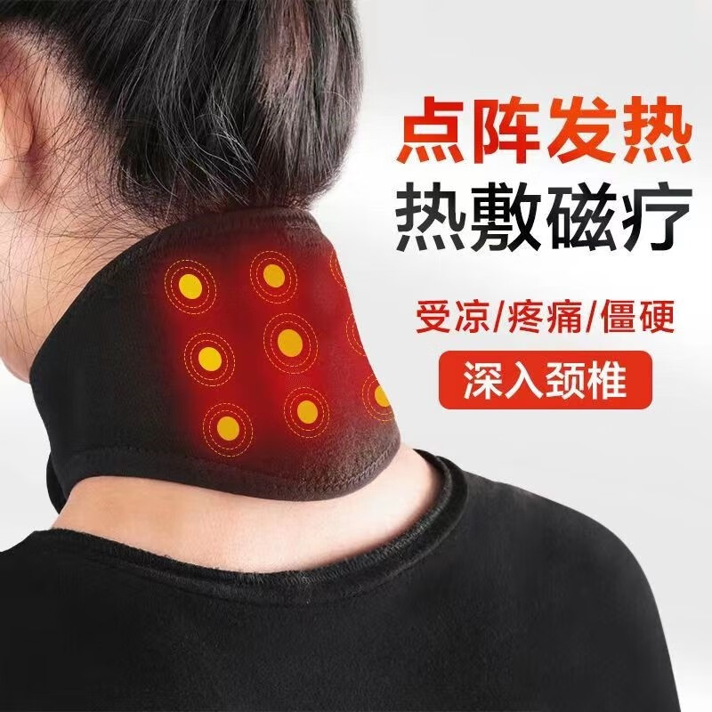 MDNG护颈椎脖套价格走势及各类日常护理商品选择推荐