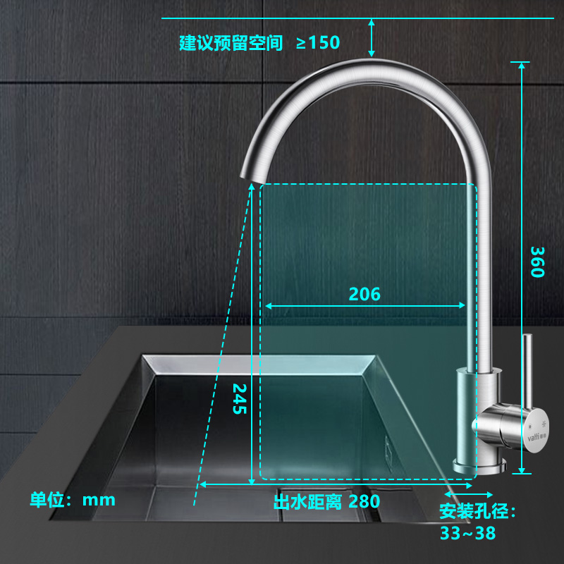 华帝（VATTI）304不锈钢厨房水龙头健康厨房水槽水龙头冷热水龙头 360°自由旋转洗菜盆洗碗盆龙头 061100