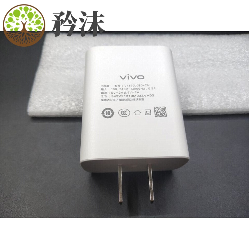 vivoy52s的充电器,vivoy52s充电器 定制vivoy31sy52sy73sy53s原装充电器数据线18w闪充手机快充插头 y53s