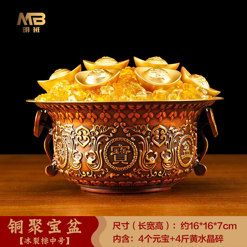 明班全铜如意聚宝盆摆件中式客厅办公室酒柜电视柜玄关装饰铜工艺品