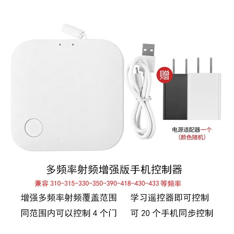 VYOPBC卷帘门手机远程遥控wifi涂鸦智能门车库门卷闸门控制器 进阶版易微联增强型[多频版][