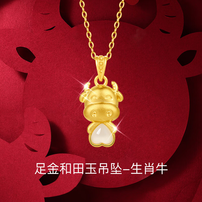 t400黄金项链女本命年生肖牛足金吊坠情人节生日礼物送女友
