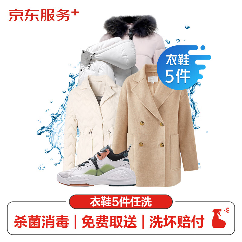 京东历史最低价商品榜 2021-11-13 - 第8张 | 最新购物优惠券 京东历史最低价商品榜 2021-11-13 - 第8张 | 最新购物优惠券