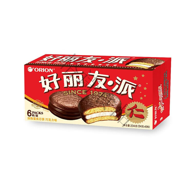 巧克力派12枚早餐面包蛋糕蛋黄抹茶休闲零食品整箱装 6枚巧克力派*1盒