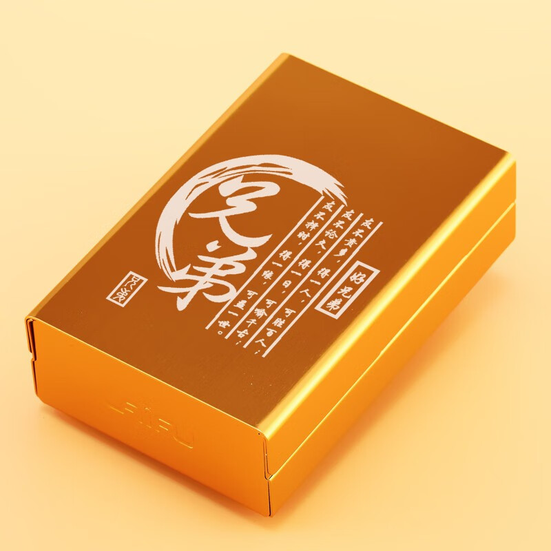 来福(laifu) 来福烟盒20支装铝合薄金属滑盖香菸盒烟壳防压免费刻字