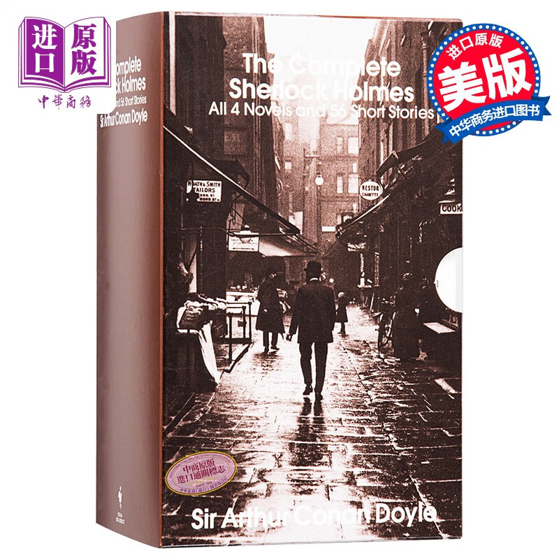 福尔摩斯探案全集 英文原版小说 Complete Sherlock Holmes 套装怎么样,好用不?