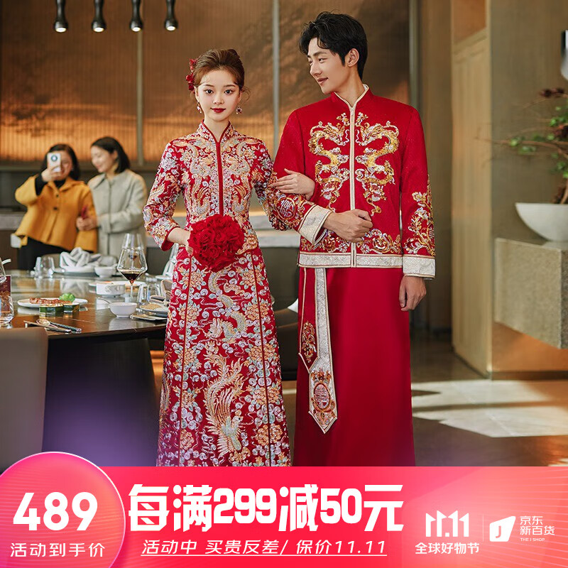 泰勒马丁（TAILEMARTIN）秀禾服新娘婚纱2023新款龙凤褂结婚礼服中式嫁衣敬酒服婚纱婚服 413龙凤褂无钻款（仅女装） L属于什么档次？