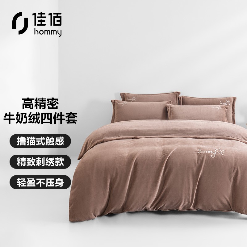 佳佰品牌四件套价格走势与购买评测