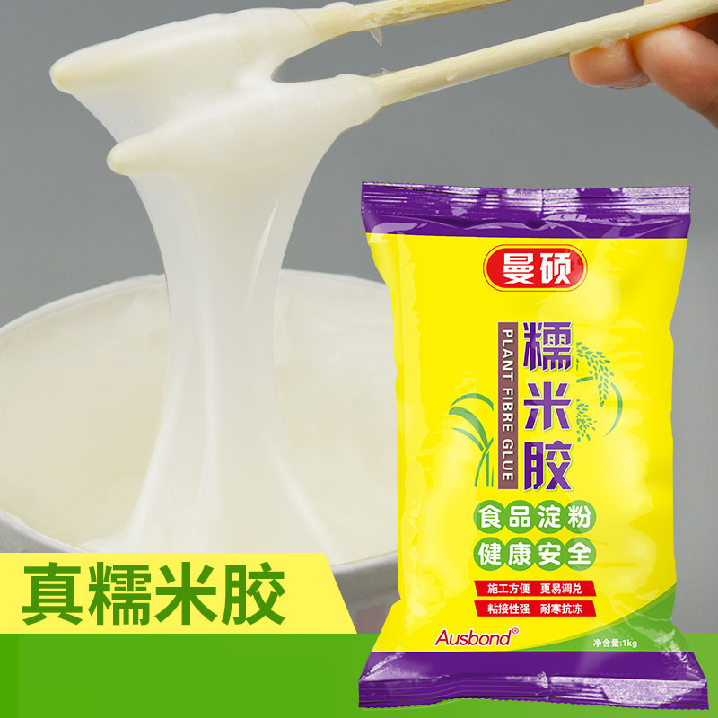 奥斯邦糯米胶墙纸胶粘胶粘合剂粘贴壁纸壁布粘墙布贴墙专用的胶水土豆