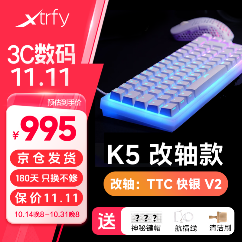 Xtrfy K5е 羺Ϸרü Ȳοƻ  Լ  Ӣ K5ɫ̸װTTCV2ʵ995Ԫ