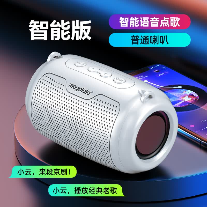 mogolalaF8无线蓝牙音箱大音量超重低音炮氛围灯户外便捷3d环绕高音质小巧便携高品质背带音响 旗舰白：电量翻倍/双振膜+充电线
