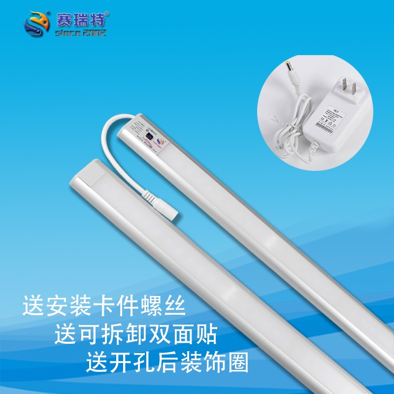 赛瑞特 插电LED橱柜柜底灯 超薄触摸感应开关无频闪手扫感应灯送适配器 手扫62cm白光