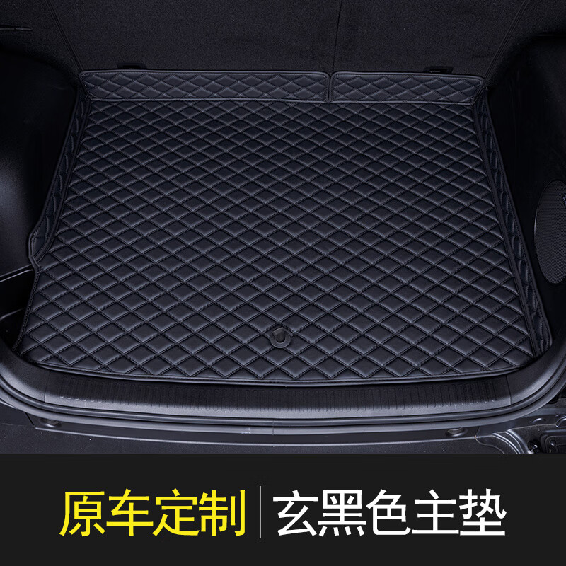 乾图适用于哈弗猛龙后备箱垫全包围尾箱垫子猛龙装饰用品 棕色【全包】 猛龙后备箱垫
