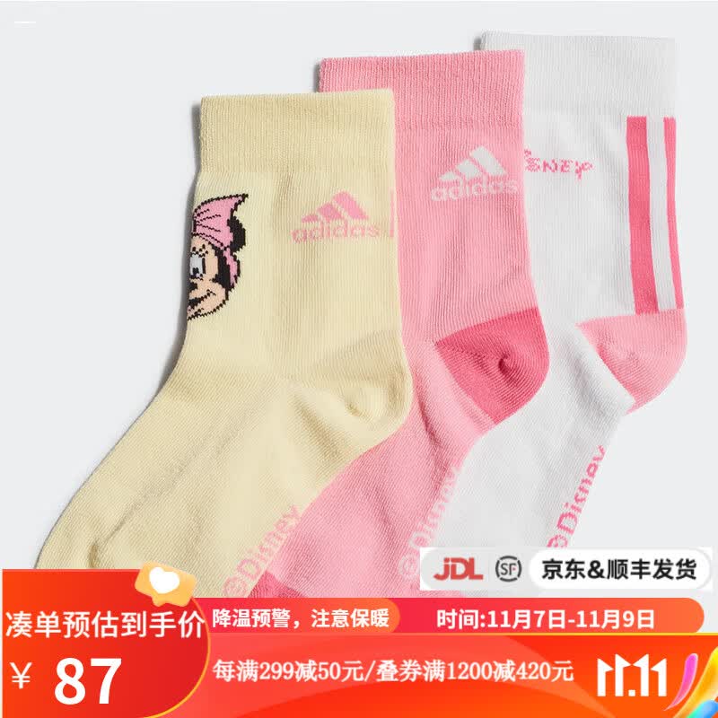 adidas阿迪达斯 yykids 小童新款休闲运动中筒袜子 HI1235 HI1235 XS属于什么档次？