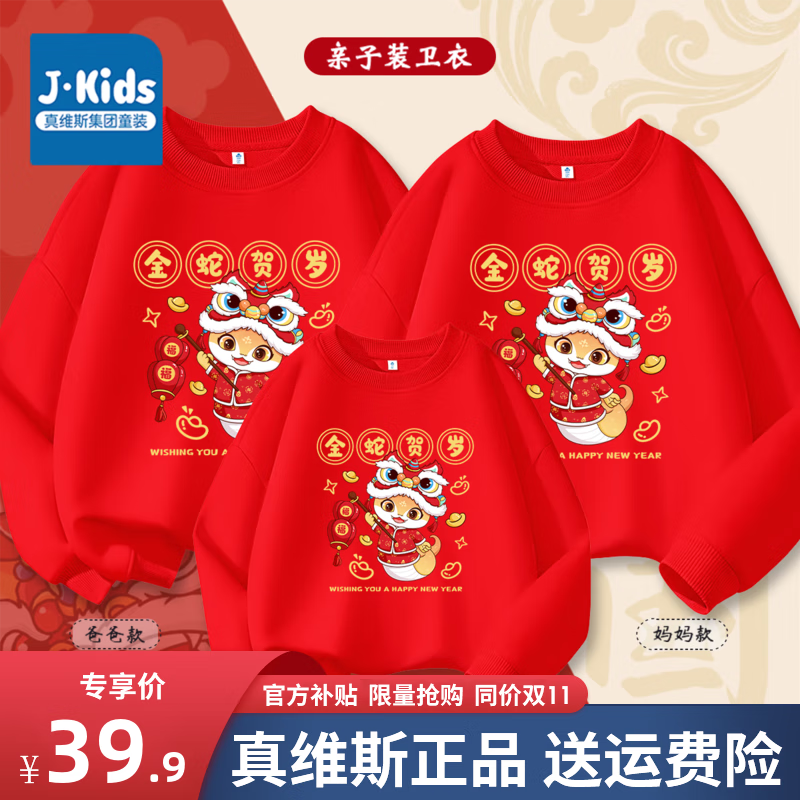 ���ڲ�����J.KIDS��ά˹��������װ��������ϲ���ﶬװһ�����ڹ�����������ĸ��װ �����ﱡ���ɫ/K���ߺ��� 110cm
