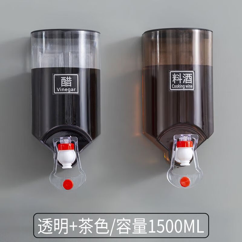 1500ml【透明 茶色】(装两斤左右
