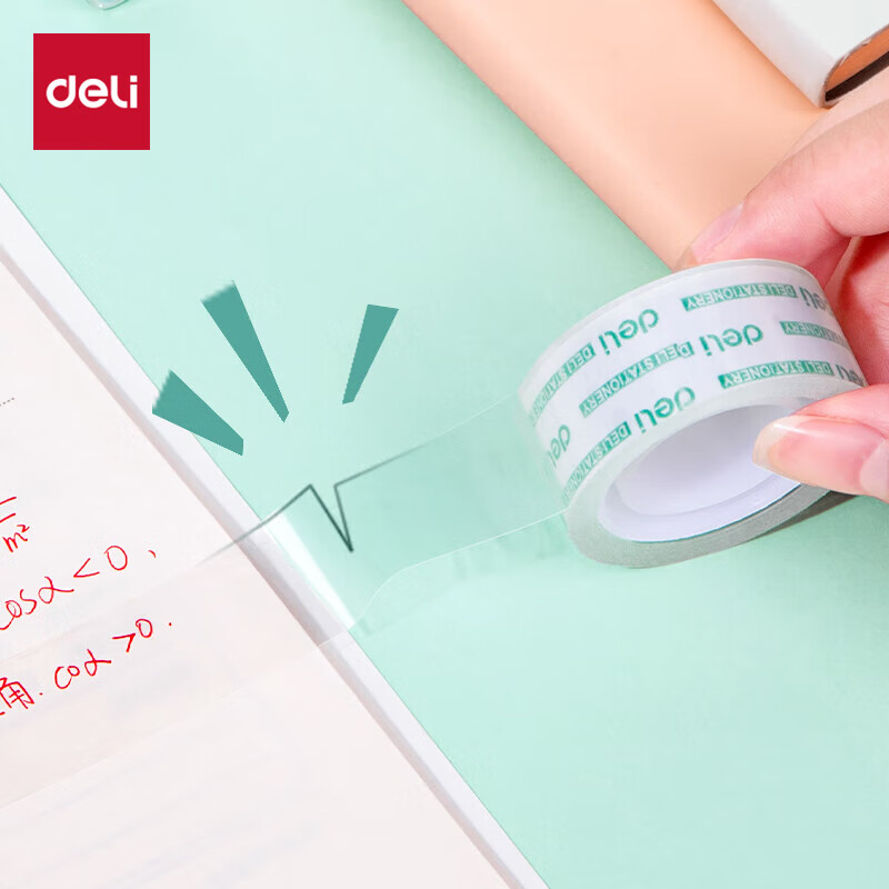 得力(deli)易撕高透明学生文具胶带 高粘小胶带 错题整理纸张修补 18