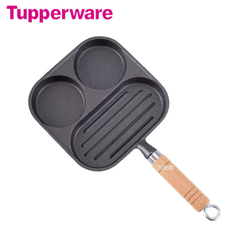 特百惠(tupperware)煎蛋锅三合一早餐锅铸铁牛排煎锅平底不粘锅鸡蛋