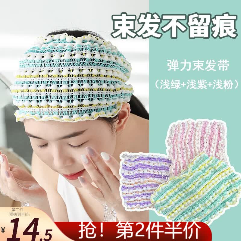 乐卡利 束发带【3件套】女洗脸专用敷面膜发箍高级感防滑头箍洗漱发带  弹力束发带（浅绿+浅粉+浅紫）属于什么档次？