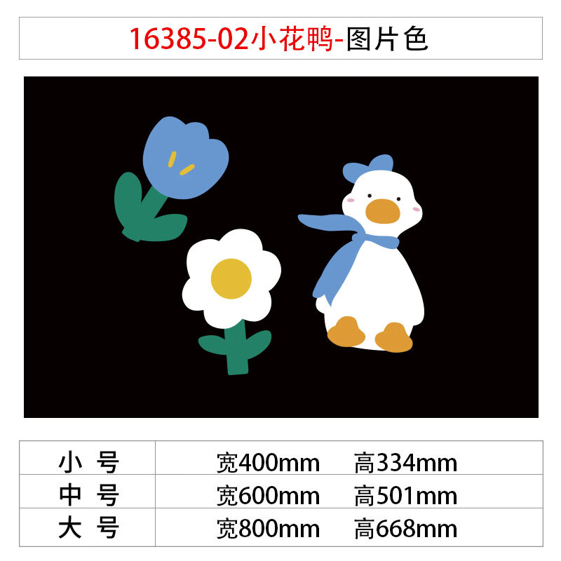 辉客映上电梯门贴纸网红卡通装饰 卧室衣柜子电梯入户门后上创意贴纸