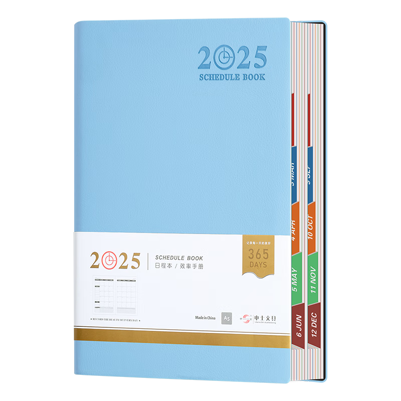 申士（SHEN SHI）2025年日程本A5筆記本子計(jì)劃本分類工作效率手冊記事本記錄本日記本可定制408頁M25藍(lán)色1本