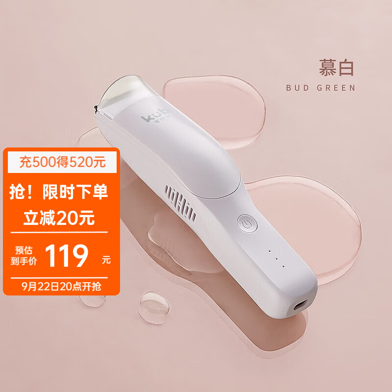 可优比（KUB）婴儿自动吸发宝宝理发器低噪防水儿童剃头神器电推剪子 【智能吸发7级防水】慕白高性价比高么？