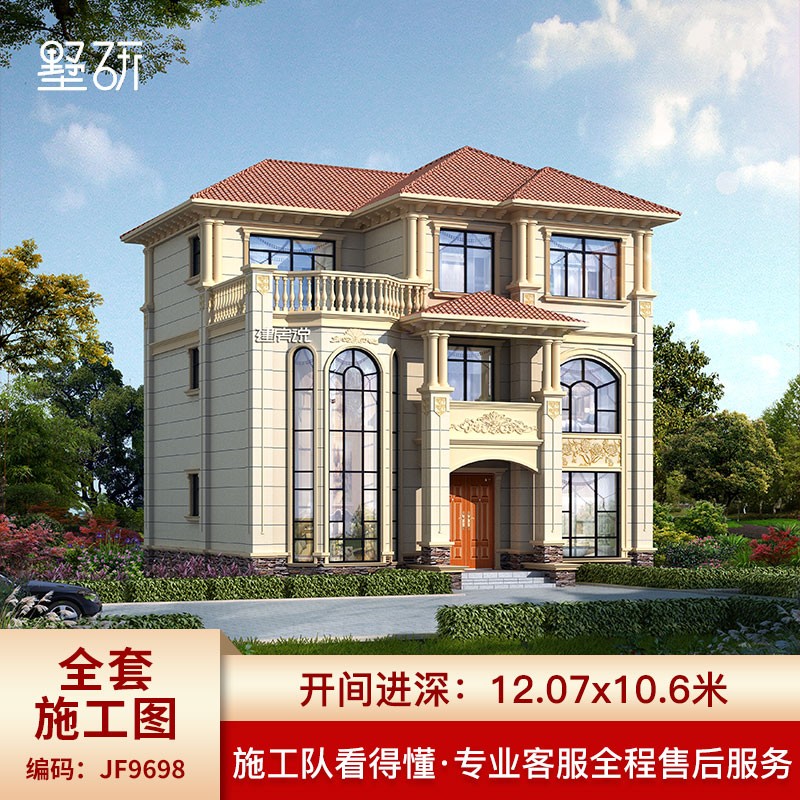 两层半三层欧式别墅设计图纸新农村自建房别墅新款新农村建房设计图