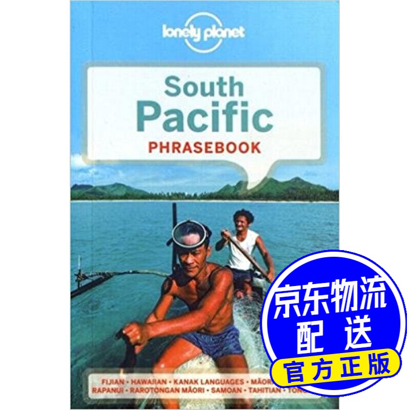 South Pacific Phrasebook & Dictionary 3